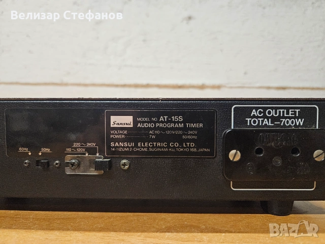Sansui AT-15S Audio Program Timer, снимка 6 - Други - 53750816