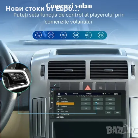 MP5 плейър Android auto Carplay 1 Din,Универсален,MaxTech®,6,86 инчовHDдисплейHandsFree,Bluetooth, снимка 3 - Навигация за кола - 49205138