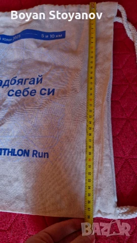 Спортна мешка от рециклирани материали, снимка 3 - Спортна екипировка - 51044709