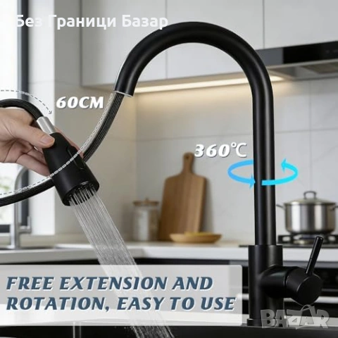 Нов кухненски Инокс смесител за мивка 360° въртене pull-down душ 3 режима, снимка 6 - Други стоки за дома - 53666316