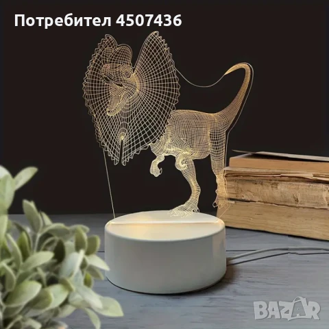 Холограмна 3D LED лампа Дилофозавър , снимка 1