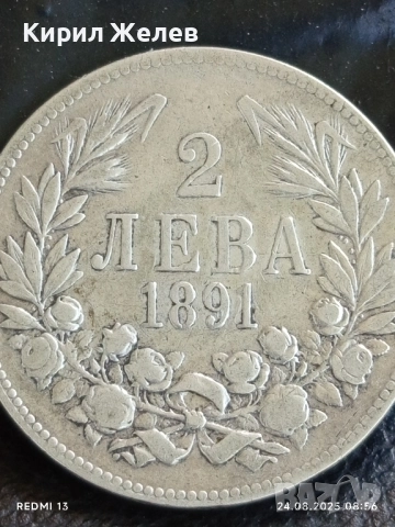 Сребърна монета 2 лева 1891г. Княжество България Княз Фердинанд първи за КОЛЕКЦИЯ 21202, снимка 6 - Нумизматика и бонистика - 51470007