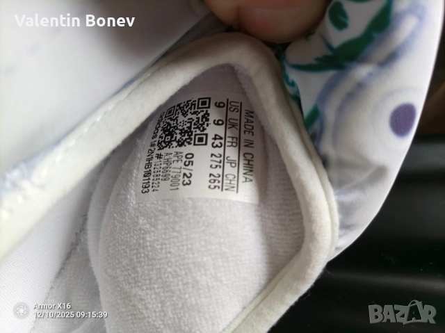 Нови маратонки марка Adidas., снимка 5 - Маратонки - 52729867