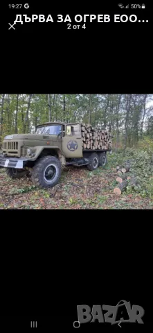 дърва за огрев метровки дъб 