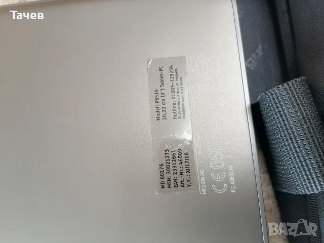 Medion lifetab р8514, снимка 4 - Таблети - 51219744