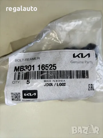 MB30116525,БОЛТ ВИЛКА СЪЕДИНИТЕЛ HYUNDAI i10,i20, KIA RIO,PICANTO, снимка 1 - Части - 47255551