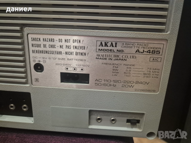 Радиокасетофон AKAI AJ485, снимка 7 - Радиокасетофони, транзистори - 52671476