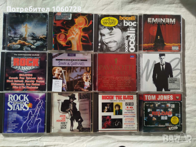 Аудио дискове - по 4 евро за брой, снимка 3 - CD дискове - 53756755