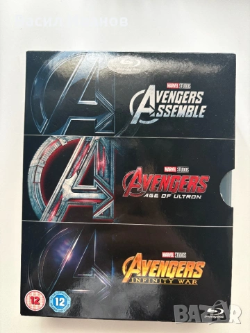 Avengers Trilogy Blu Ray collection 
