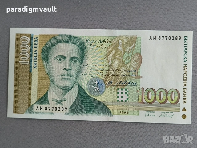 Банкнота - България - 1000 лева UNC | 1994г.