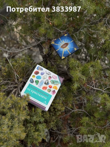 Картина с естествен Ахат, мед и глаголица (10х10)см, снимка 3 - Картини - 53601475