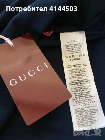 Мъжка тениска Gucci, снимка 2 - Тениски - 47096977