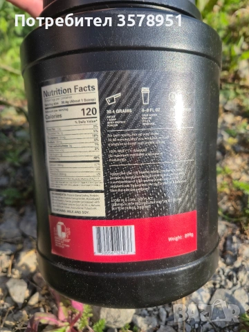 100% Whey Diamond Standard 900гр, снимка 3 - Други - 54256332