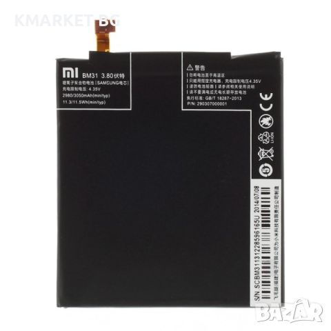 Xiaomi BM31 Оригинална Батерия за Xiaomi Mi 3 / Redmi Note 5A / Redmi Y1 Lite / Redmi Note 5A Prime , снимка 1 - Резервни части за телефони - 46736321