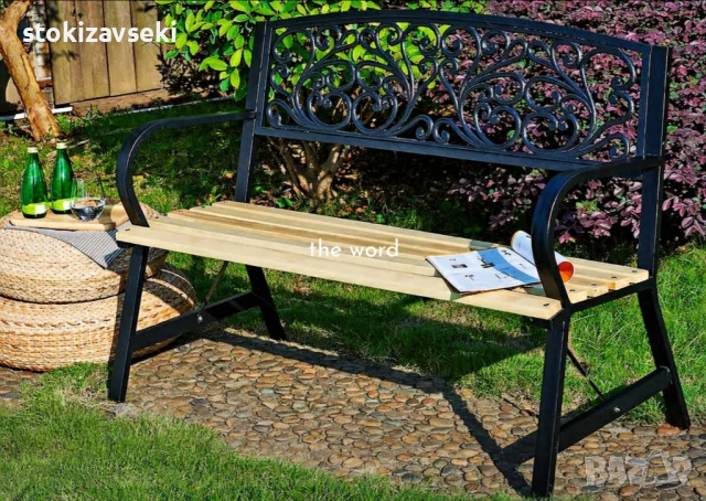 Елегантна градинска пейка GARDEN LINE – здрава болтова конструкция, снимка 5 - Градински мебели, декорация  - 54070444