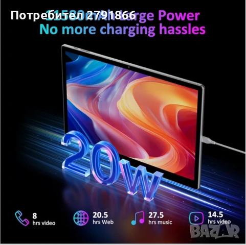14-инчов Android14 таблет 5G WiFi,11580mAh и 20W,36GB RAM+256GB ROM BEYNIVAN нов, снимка 5 - Таблети - 53661145