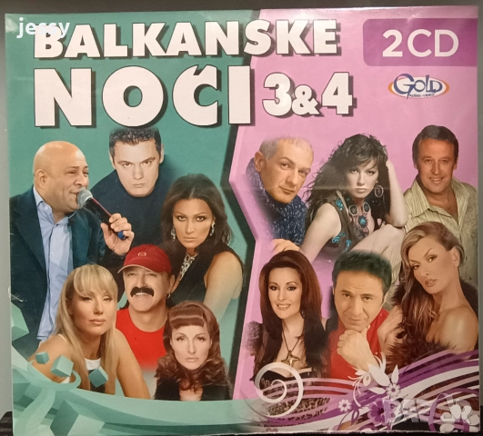 2 X CD Balkanske noci колекция, снимка 4 - CD дискове - 40379257