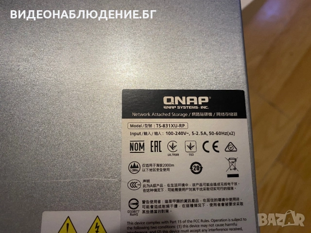 NAS QNAP TS-831XU-RP мрежов сторидж масив 4GB RAM, снимка 5 - Друга електроника - 53288551