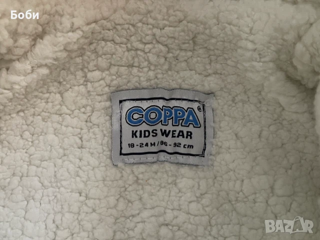 Зимен комплект 18-24м, снимка 5 - Детски комплекти - 50783019