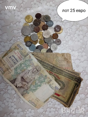 Стари банкноти и монети