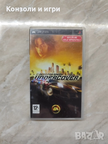 Need for Speed Undercover - игра за PSP