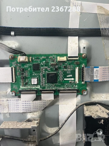 Samsung PS50C551G2W на части, снимка 5 - Части и Платки - 51290045