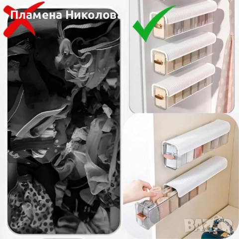 Комплект от 3 органайзера с чекмедже с 5 отделения, снимка 5 - Кутии за съхранение - 52987648