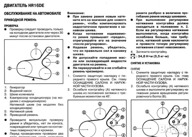 NISSAN QASHQAI (2007...2010) - 3 ръководства за техн.обсл.,експлоатация и ремонт /на CD/, снимка 3 - Специализирана литература - 47109695