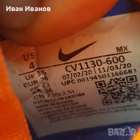 бутонки Nike Superfly 8 Pro Ag  номер 36, снимка 15 - Футбол - 45063497