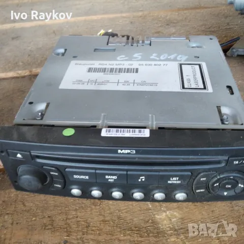 Радио CD Citroen C5 2.0 HDI 140 конски сили 9663080277, снимка 1 - Части - 47792583