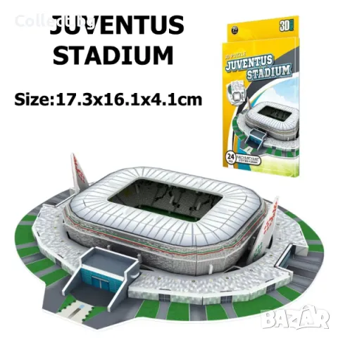 3D пъзел - Ювентус Стейдиъм