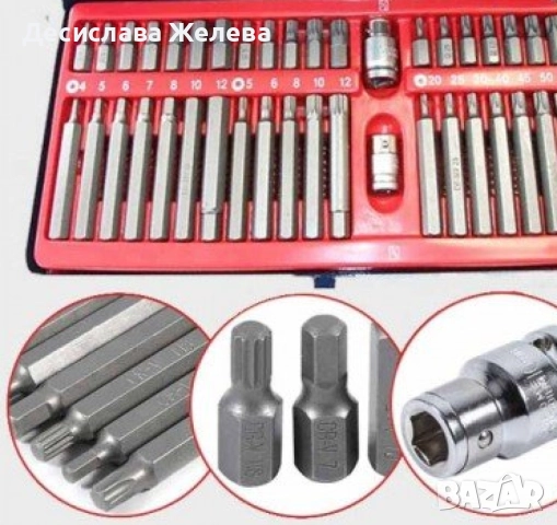 Професионален комплект накраиници KraftRoyal 41 части, снимка 2 - Други инструменти - 52773364