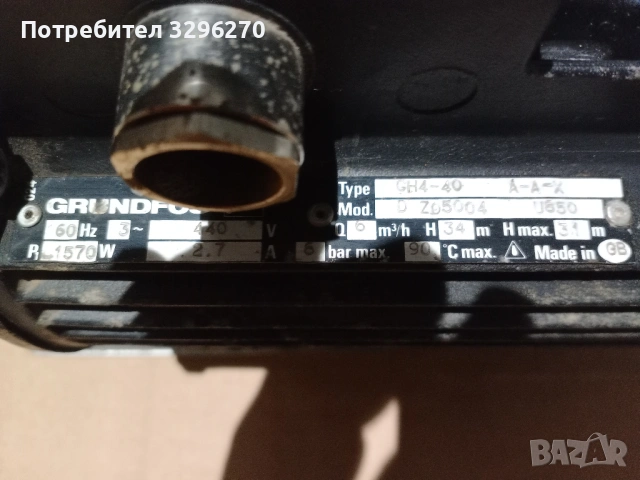 Помпа Grundfos, снимка 2 - Водни помпи - 53695577