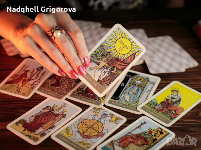 онлайн и присъствено гадателство 