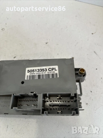 Кутия с предпазители за Alfa Romeo 159 Sportwagon 2.0 M-Jet (2009) 50513353, снимка 3 - Части - 53175416