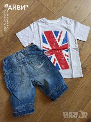 Маркови къси дънки и тениска за момче, снимка 2 - Детски къси панталони - 45421130