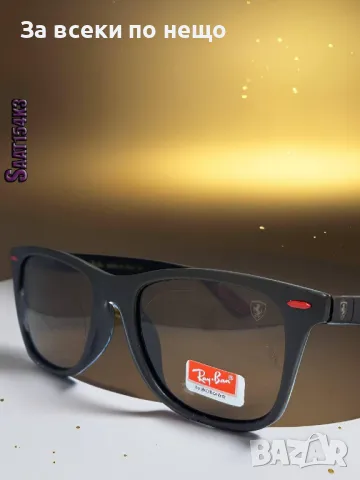 Слънчеви очила с UV400 защита RayBan😎Dita😎Louis Vuitton Код D596, снимка 3 - Слънчеви и диоптрични очила - 46860336