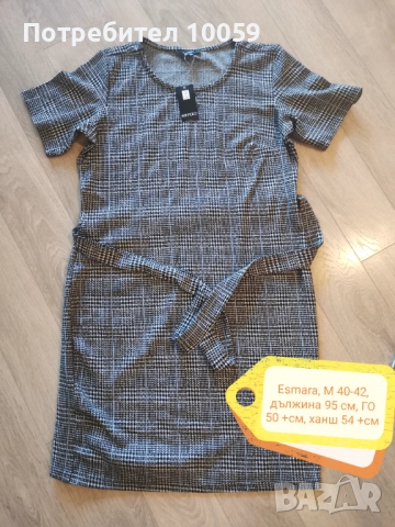 Нови дамски дрехи от shein, L-XL , снимка 14 - Други - 46473328