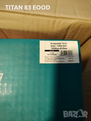 Ъглошлайф TOTAL Industrial, 1100 W, 5000 - 12000 об/мин, Ф 125 мм, снимка 3 - Други инструменти - 52453860