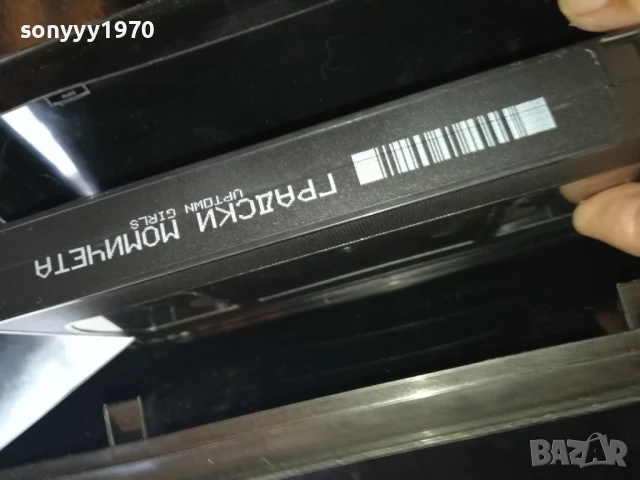 ГРАДСКИ МОМИЧЕТА-ORIGINAL VHS VIDEO TAPE 1006251006, снимка 9 - Други жанрове - 50612281