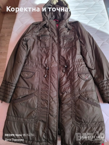 Продавам чисто ново,дамски,марково яке Edc By Esprit.