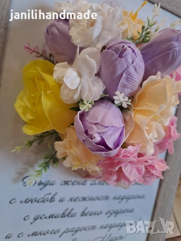 3Д рамки с цветя от пластичен сапун, снимка 12 - Подаръци за жени - 52925193