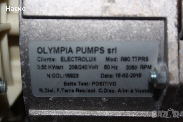 Монофазна водна помпа , помпа за съдомиялна Elecrtolux, снимка 6 - Водни помпи - 51966442