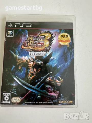 Monster Hunter Portable 3rd HD Ver за Playstation 3(PS3)