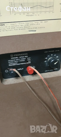 HPM 40, снимка 4 - Тонколони - 54224974