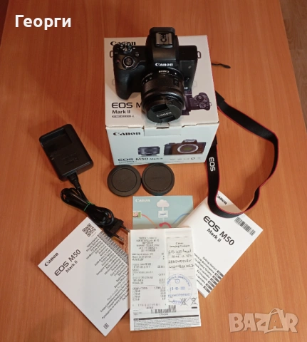 Canon EOS M50 Mark II