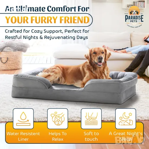 paradise pets легло за кучета, миещо се и супер меко с неплъзгащо се дъно, 97cmx71cmx16 cm, сиво, снимка 2 - За кучета - 49709461