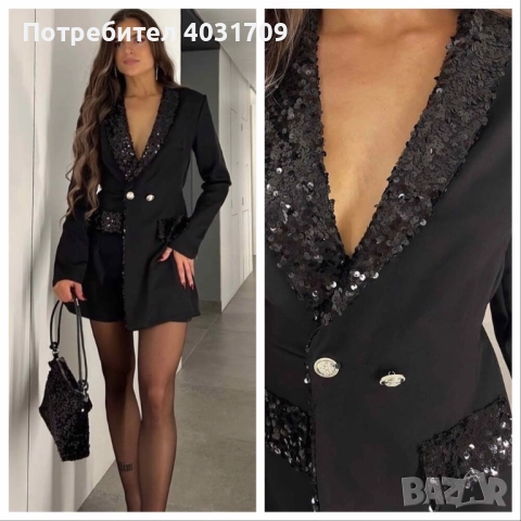 Гащеризон с пайети 