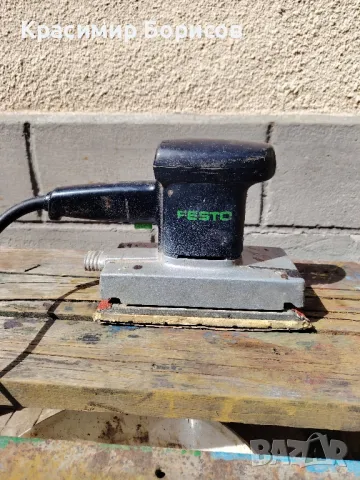 виброшлайф Festo , снимка 2 - Други инструменти - 49931549
