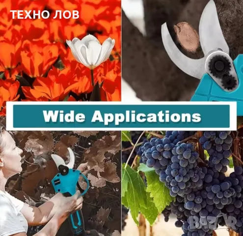 Акумулаторна лозарска ножица, верижен трион и телескопичен прът 3в1-48V+2батерии , снимка 10 - Градинска техника - 49645539